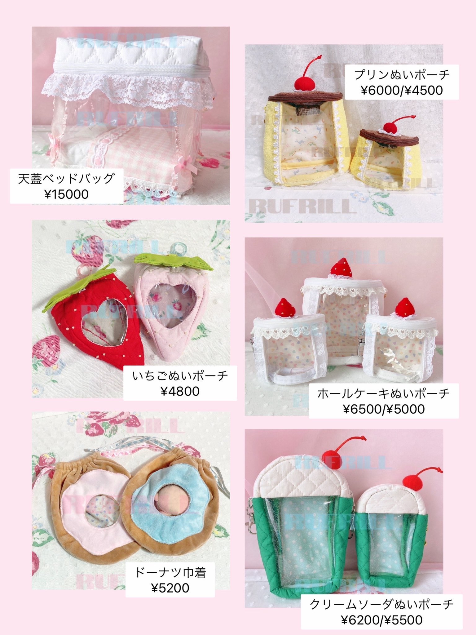 ここあ ♡購入者様プロフ必読♡　12月8日までお取り置き ここあ ♡購入者様プロフ必読♡ 12月8日までお取り置き ここあ