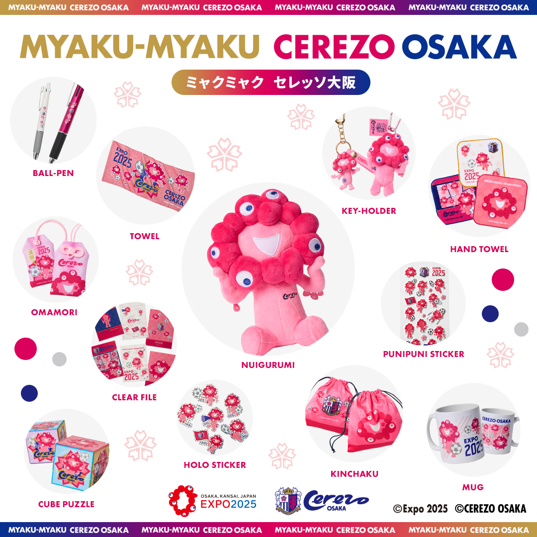 ◢◤ 受注販売は明日まで⚠ ◥◣ 2025年大阪・関西万博との