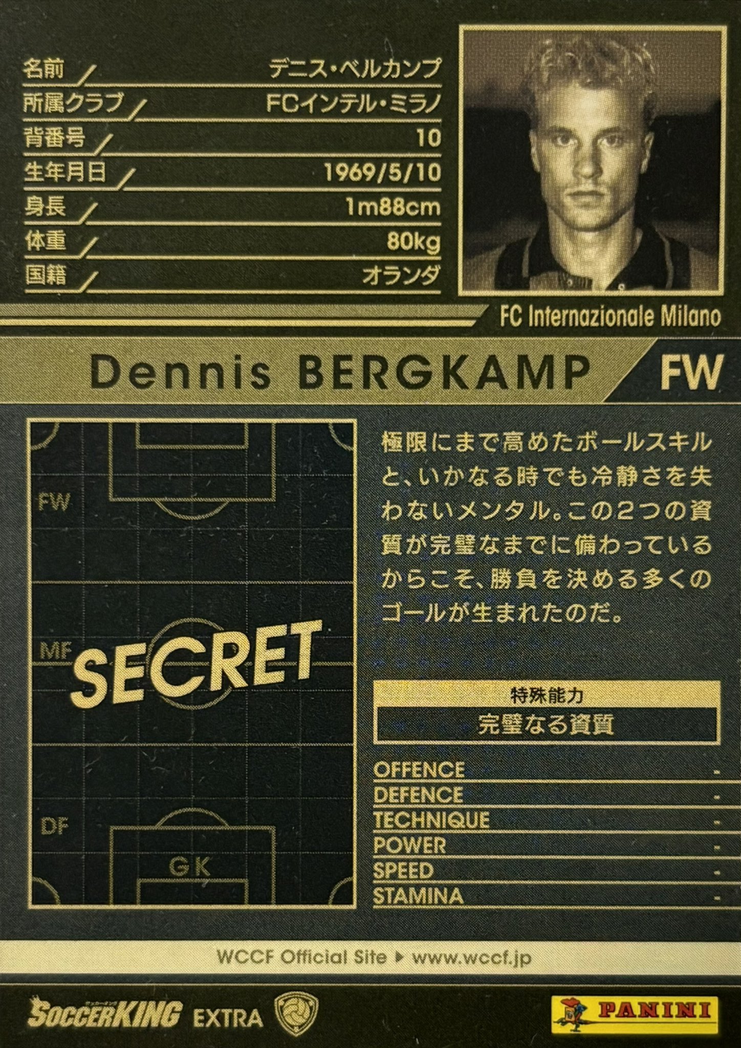 WCCF インテル 白カード 大放出！ WCCF インテル 白カード 大放出