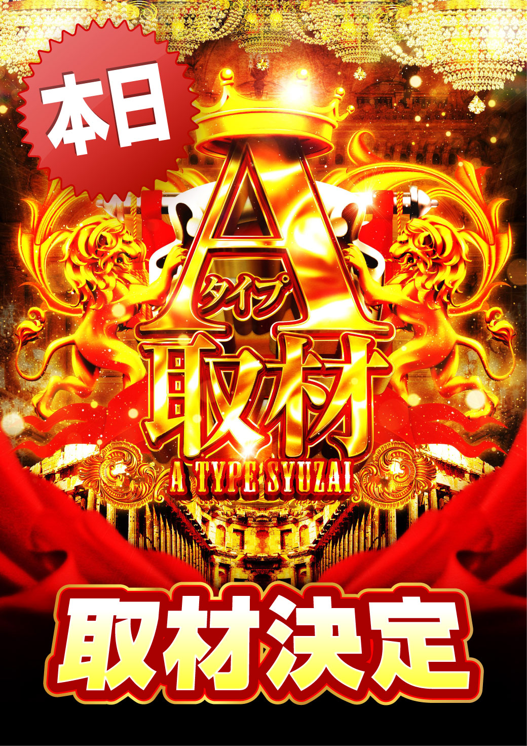 早い者勝ち‼️ラジャス⭐️イオンチャンネル（ゴールドのみ）❣️超特価⭐️⭐️⭐️ チャンピオンOZ on X: 