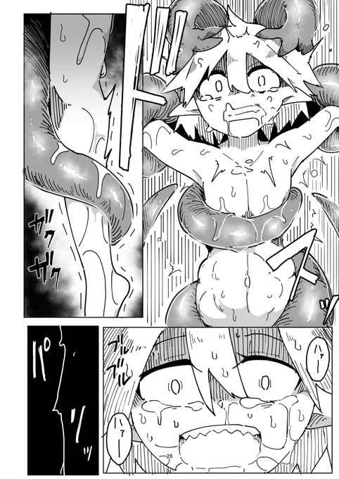 一番描きたかったシーン見て 