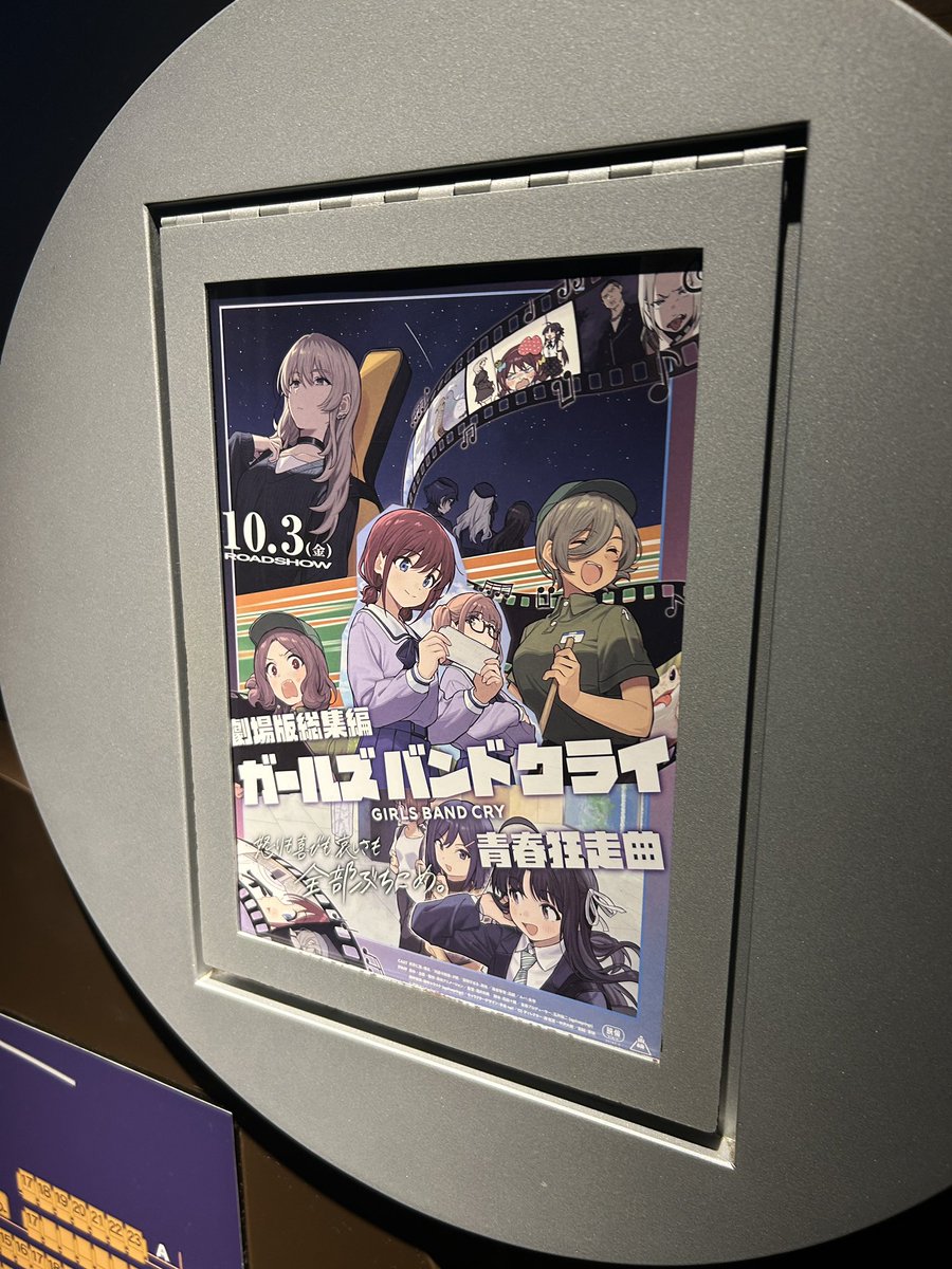 2018_8_30's tweet photo. 昨日見た映画とイベント。 https://t.co/lXbjTiIv3q