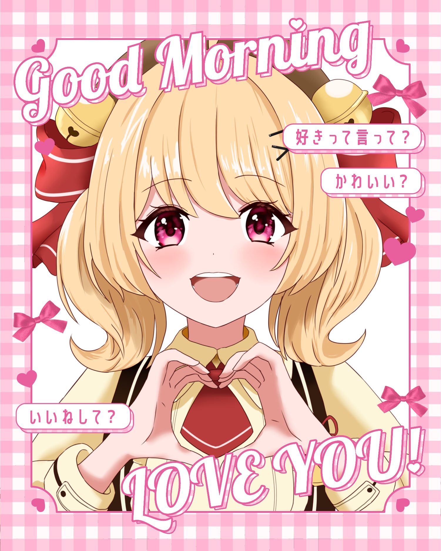 ☆アネモネ☆様♡ありがとうございます♡ 癒乃すずも🔔🎀💛 on X: 