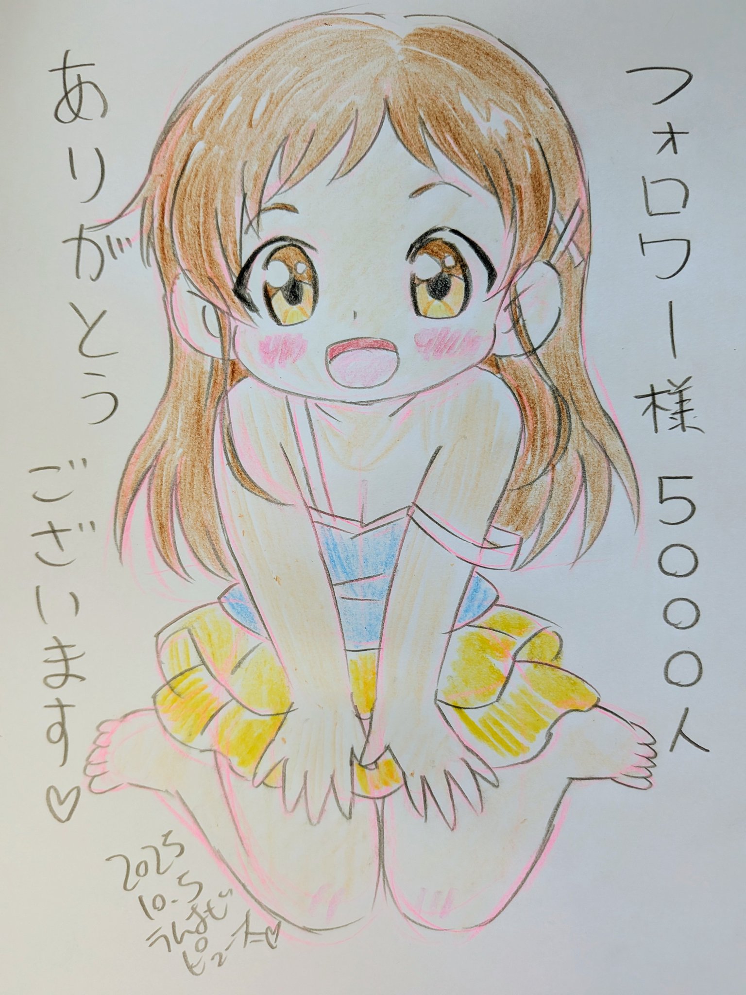 ラムネページ Posts with replies by 小女ラムネ新作希望 ラムおじピュー太