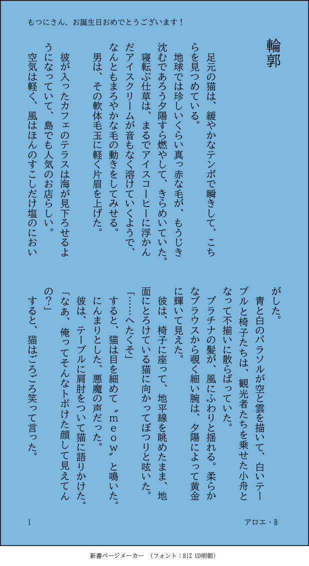 Tweet media one