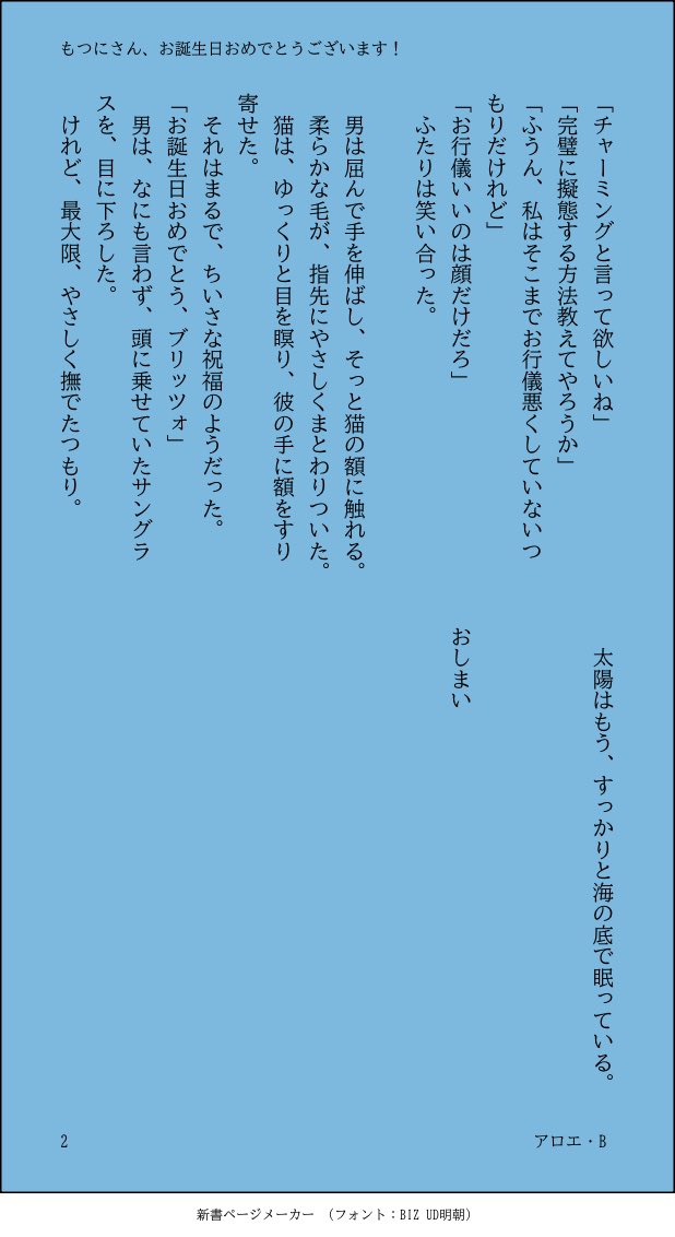 Tweet media one
