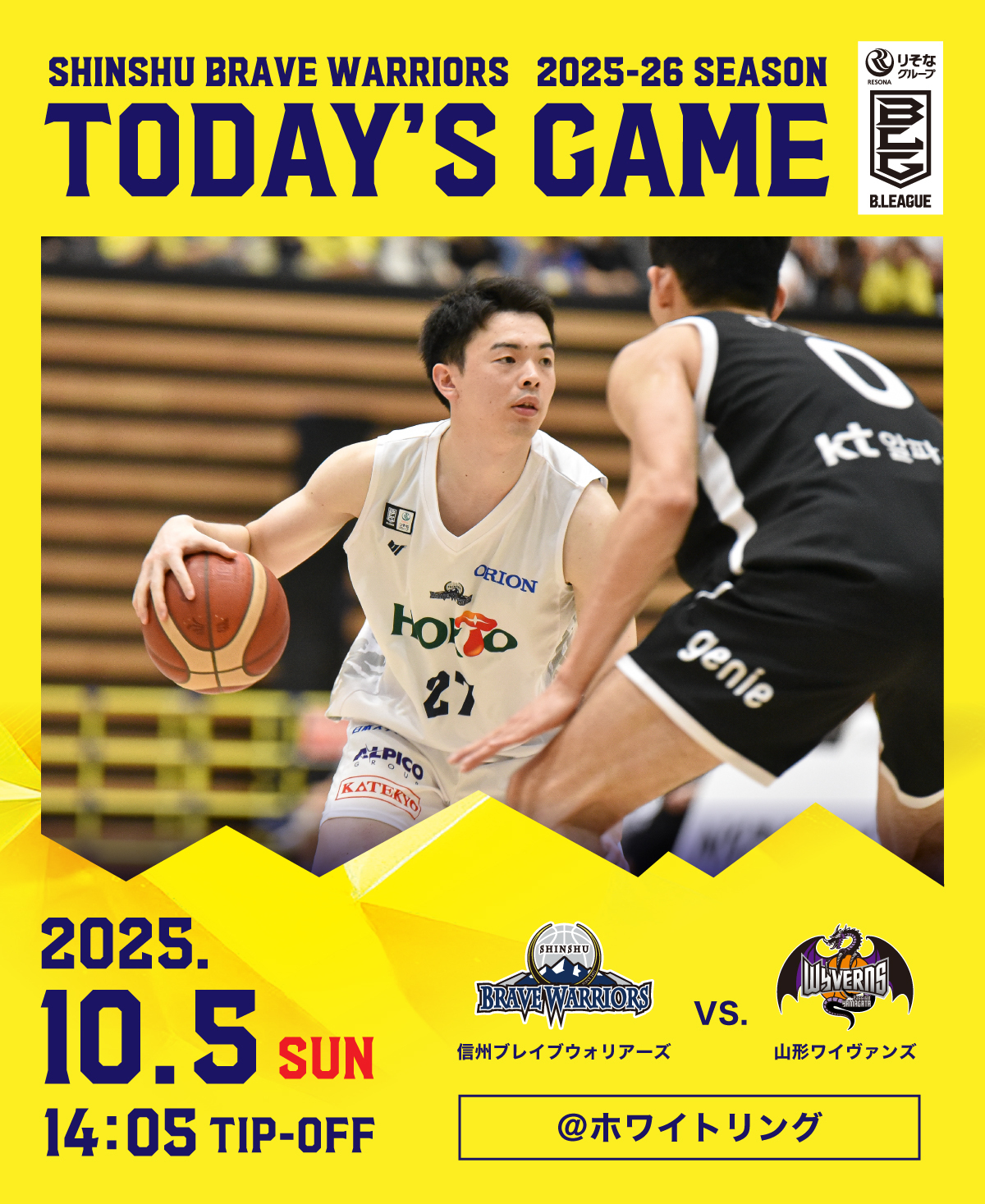 Highlights by 信州ブレイブウォリアーズ (@shinshubw) / X B.LEAGUE