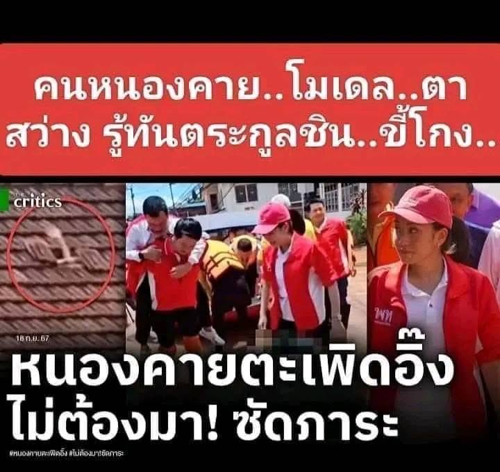 prikrit 🎤🎤🎤 tweet media