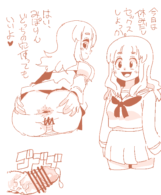 さおりさんはきもちいい 