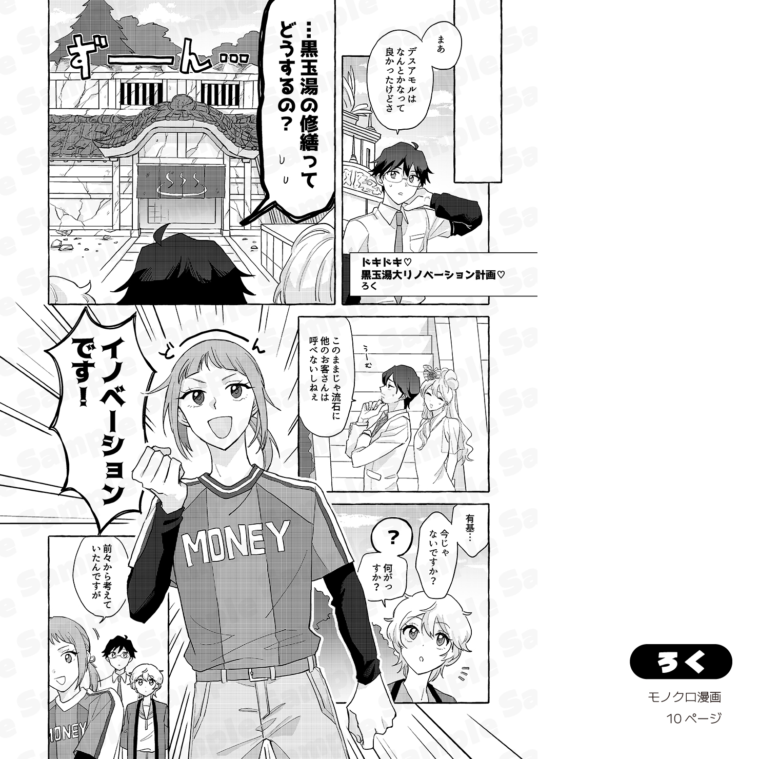 ⭐️ニャンコロ⭐️ ころころニャン | トイローヤル