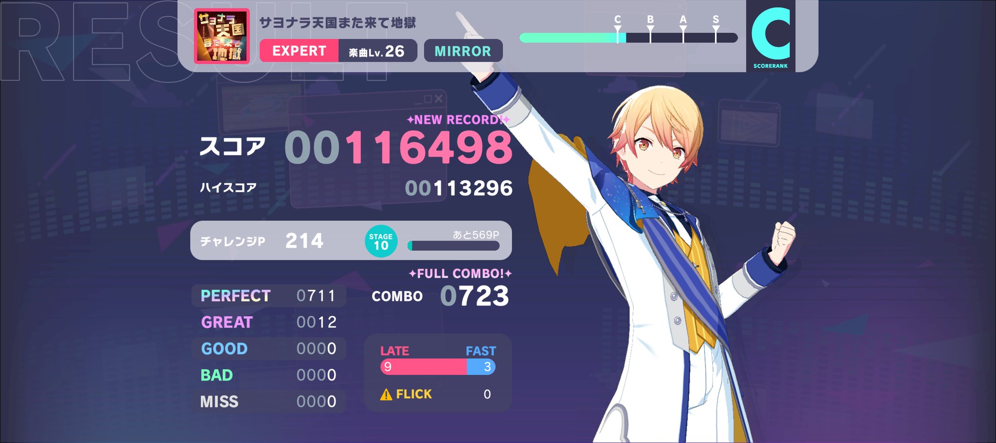 XO♡プロフ読んでください様 リクエスト 8点 まとめ商品 ふら on X: 