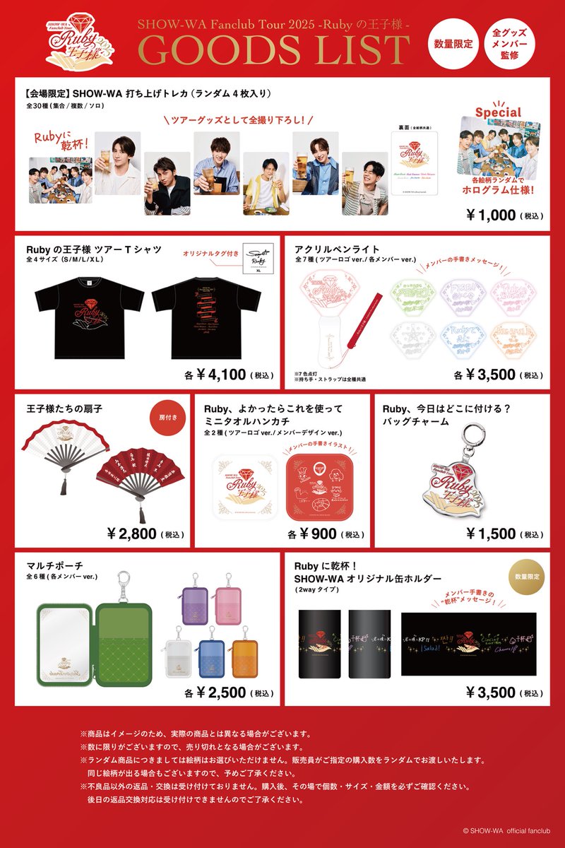 Red Velvet TILT 広州 star 当選者限定 トレカ Red Velvet スルギ TILT 広州 star 当選者限定 Red Velvet