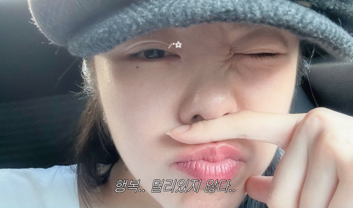 눈두덩이 개커염띠기해서 못참음