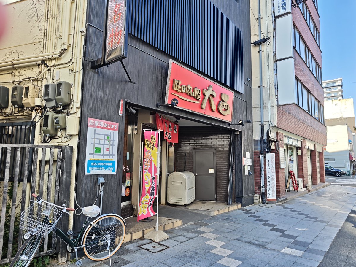 slip_jp's tweet photo. 弘前で仕事して青森へ
静岡と変わらない気温で暑い
煮干ラーメ���、カレー味噌牛乳ラーメン　2軒が限界でした https://t.co/cqg0NATRC9