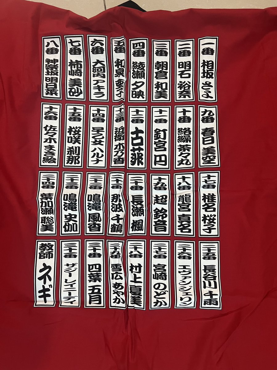 #魔法先生ネギま #negima #ネギまほ #negima #uqholder #ネギま