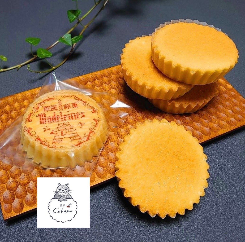 cebano2023's tweet image. 古美術 米山 with anoniwa.
出店者の紹介です😺
🔸菓子 C’ebano🔸
昔懐かしい丸いマドレーヌを作っています。米粉のやんのか猫サブレナンテ好評です🐈‍⬛anoniwa.主催者
#ねこまつりat湯島 #やんのかステップ #やんのか猫