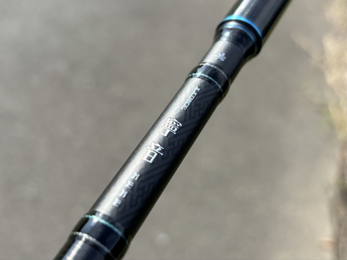 噂通り感度キンキン！
ボトムからの情報量が⤴️‼️
#がまかつ
#寧音77H-solid