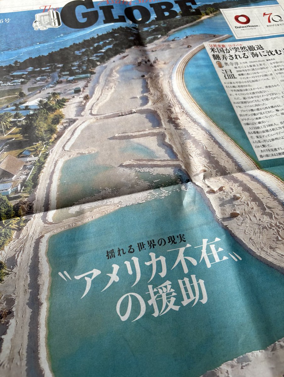竹下由佳 Yuka Takeshita tweet media