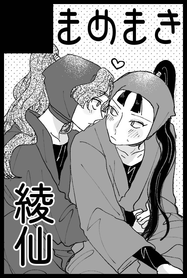 mam (@mam_782) / Posts / X