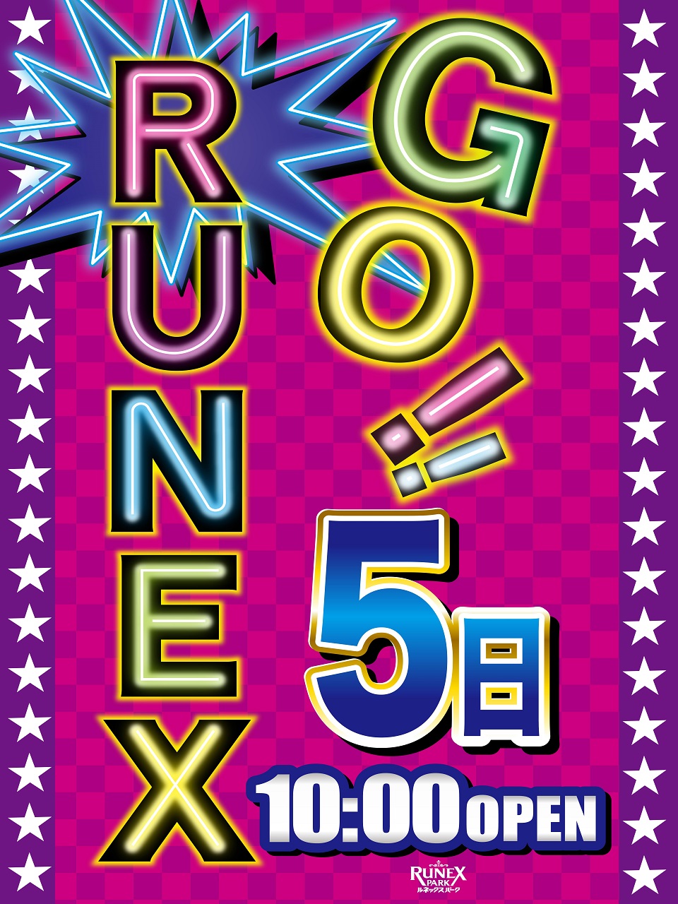 24時間以内に売れなければ300縁　title「ミラクルわんこ」 タイトル未定 on X: 