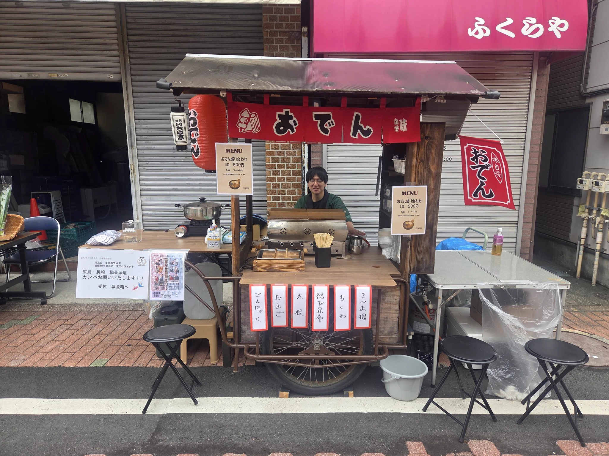 全日本リヤカー屋台協会 (@JRy0401) / X