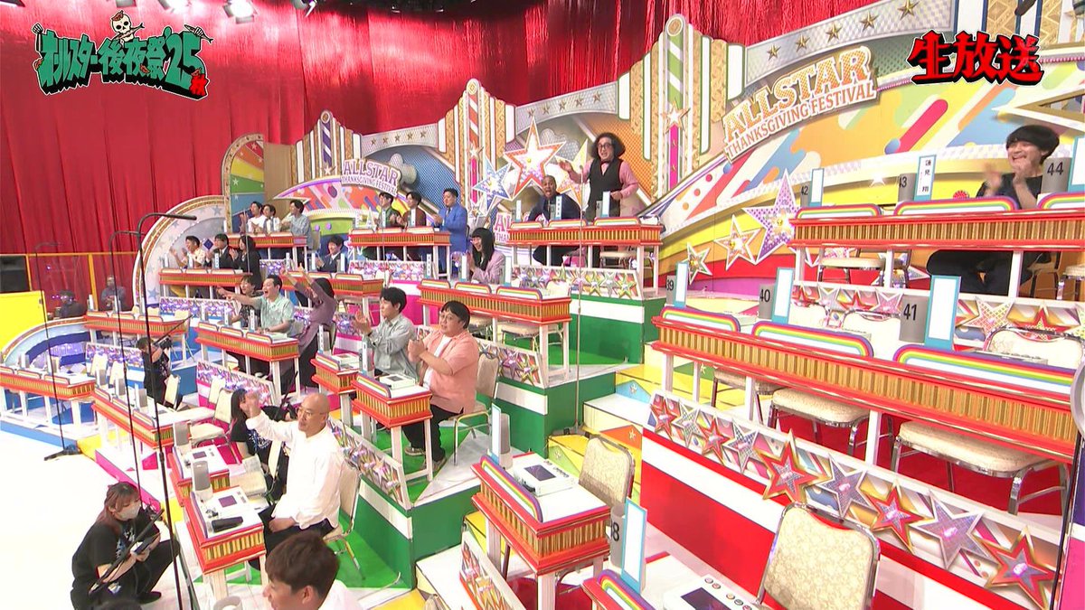 moridora1975's tweet image. 昨夜の
#オールスター後夜祭 のオープニングの画像改めて見ると、時間ちゃんと守ってる人らの多くが太田プロの芸人さんなんだな😮
有吉さんMCってのもあるだろうけど、こういう所にも事務所の色って出るんだな、と🤔
#オールスター後夜祭25秋