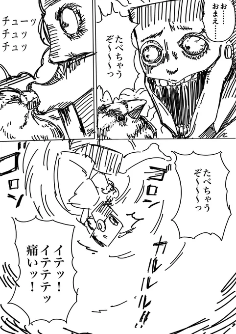文鳥吸い 