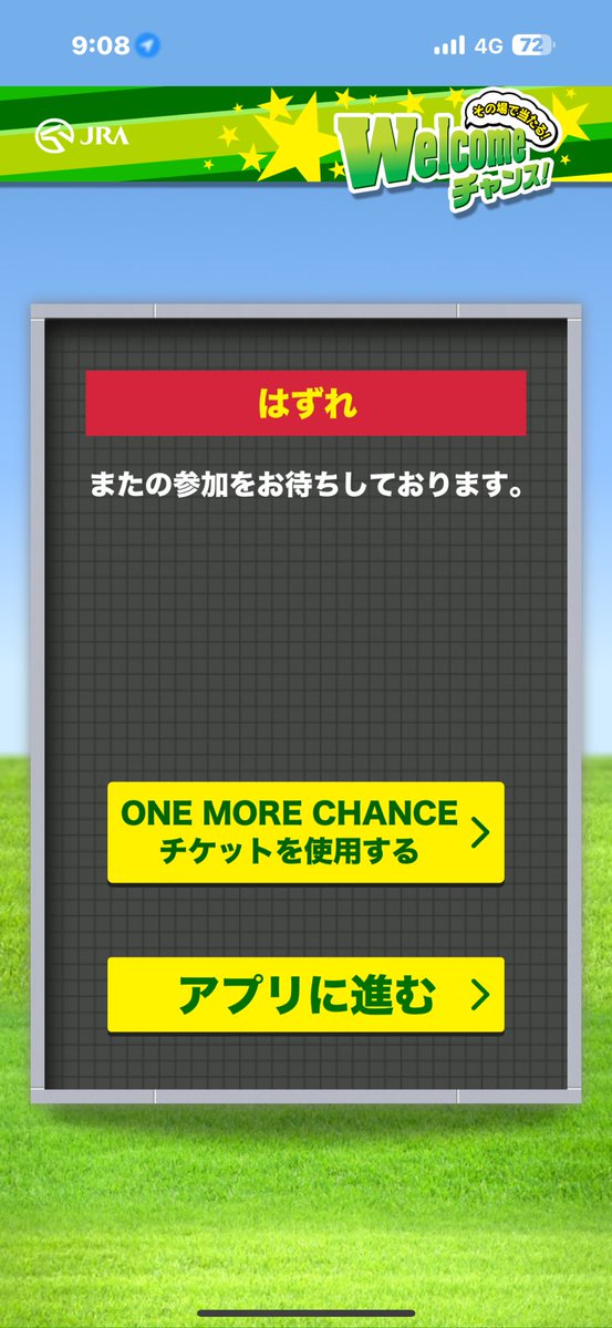 にゃあゴ❤(ӦｖӦ。)３月８、９日発送✖ 様 ̗̀ 🐻ྀི⋆͛ ̖́- 🏇⚾️🍠 on X: 