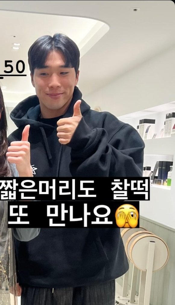 사진 찍을 때마다 따봉의 악마랑 계약하시는 분