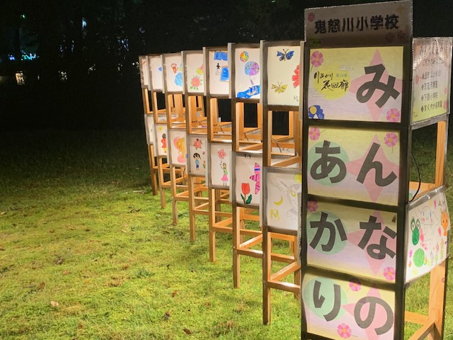t_touristcenter's tweet image. 昨夜の『月あかり花回廊　第16章』の様子です。
雨の中の、より幻想的な景色、風情があり、とても綺麗でした。
10月13日まで開催😊
#月あかり花回廊 #おすすめ #鬼怒川公園森のエリア