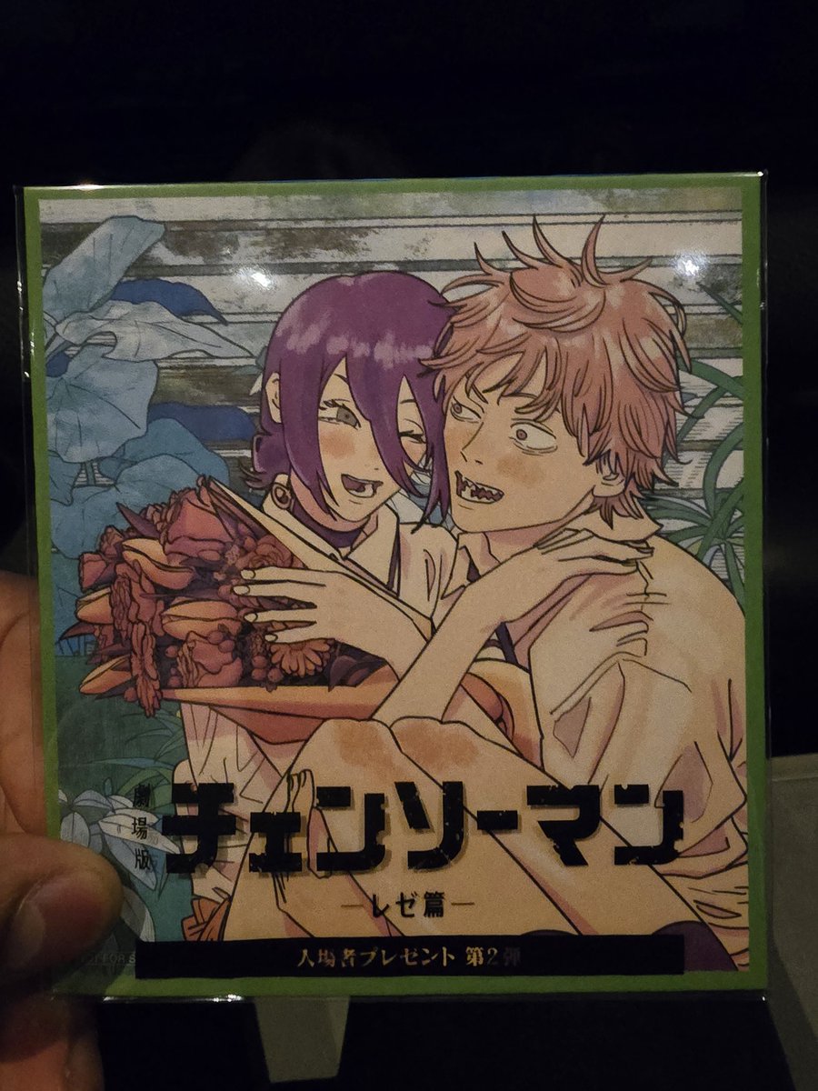 Tatsuki Fujimoto is a cruel man.