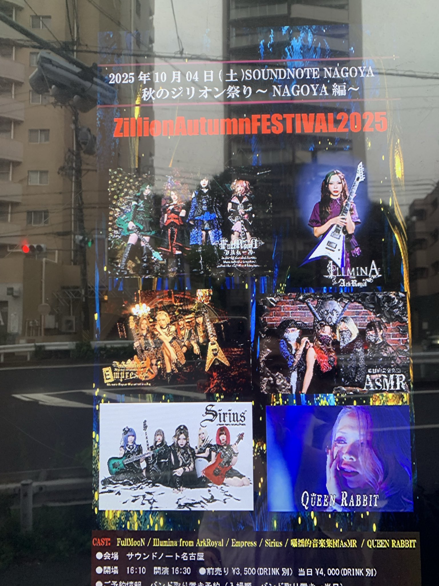 けんちゃん ケン adidas ZX 8000 Consortium Cup Offspring London Men's