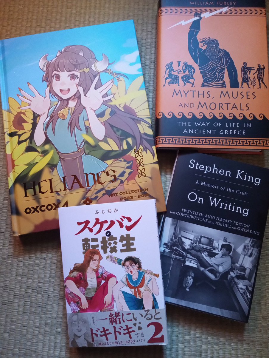 Current reading list:
Heliades: Oxcoxa Art Collection 2023-2018 - Oxcoxa
スケバンと転校生２ - ふじちか
On Writing: A Memoir of the Craft - Stephen King
Myths, Muses and Mortals: The Way of Life in Ancient Greece - William Furley
