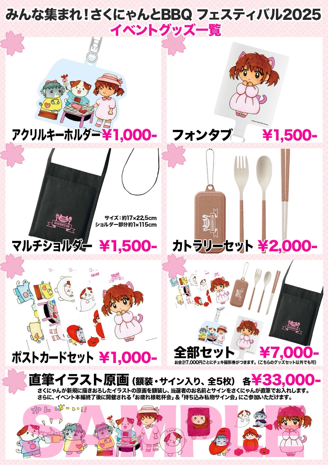 【即日発送可】 野崎弁当 チェキ バラ売り可 150枚セット 即日発送可】 野崎弁当 チェキ バラ売り可 150枚セット 即日発送