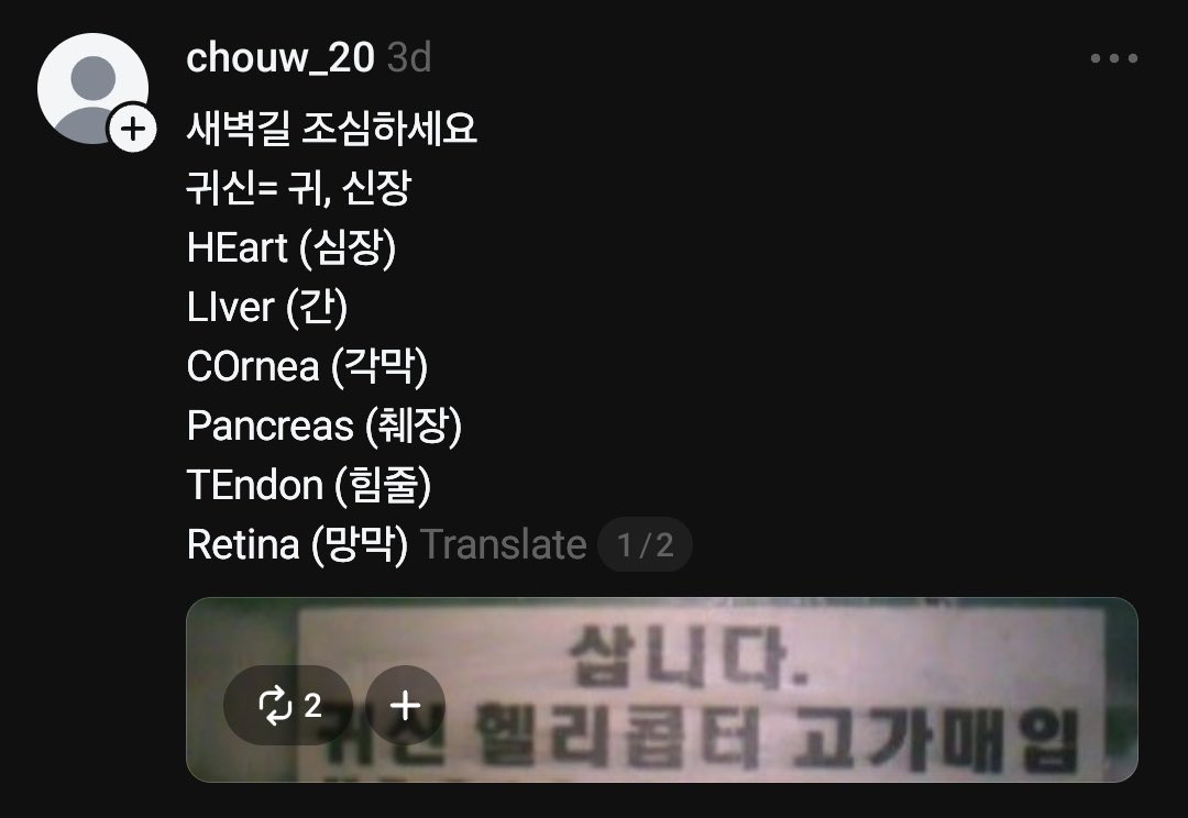 귀신 헬리콥터 조심하세요.  Jang ㄱl 매매