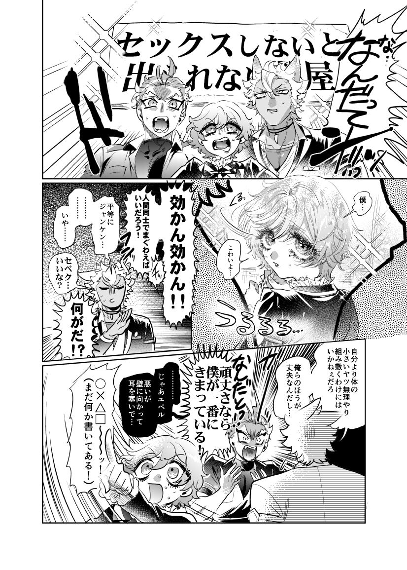 akiseizon's tweet image. 🍎🐺⚡️アップルパイ(再掲)