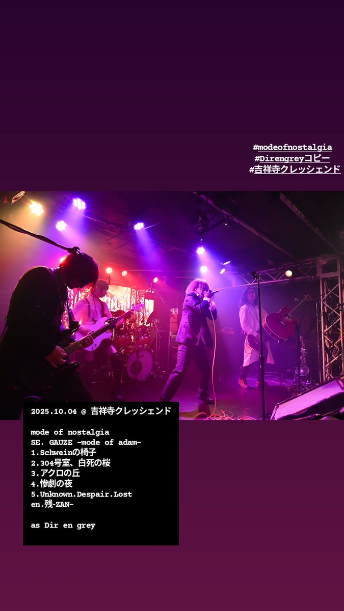 seri_0305's tweet photo. 昨日は主催 High Tension MAX Juice!! Vol.4ありがとうございました!!
安定の☔の中ご来場頂いた皆様、出演者、スタッフの皆様本当にありがとうございます🙌✨

最高の1日になりました«٩(*´ ꒳ `*)۶»
#HighTensionMAXJuice
#modeofnostalgia 
📸 @siratama0919 https://t.co/WiBzn6THJR
