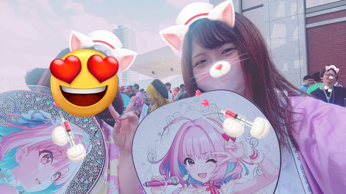 ヨルシカ ルームキーホルダー青 「横浜限定」0930 のまち(車上泊