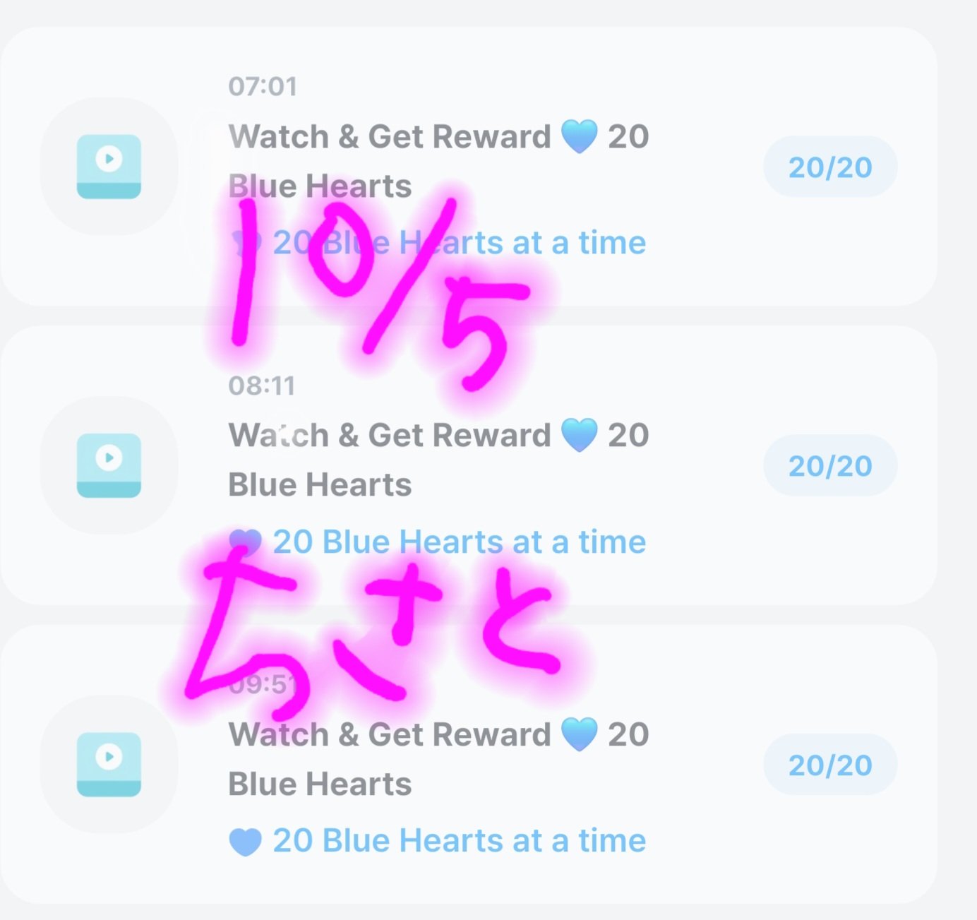 ささん様 リクエスト 10点 まとめ商品+7点追加 ちさと🌷🐧MOYA💋♡ on X: