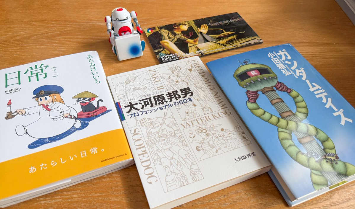 あらゐけいいち全作品研究 あらゐけいいち全作品研究 第一巻「初期漫画（一九七七～二〇〇