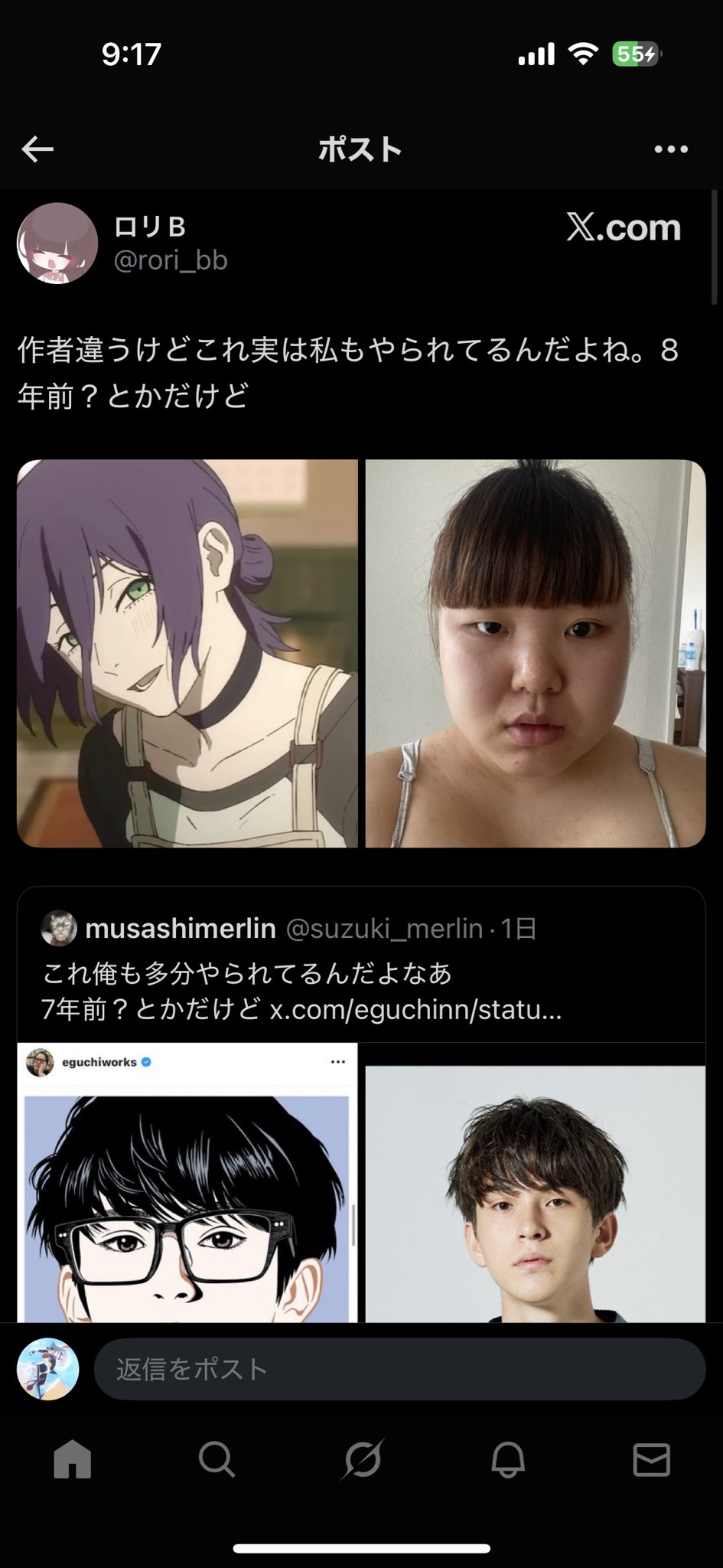 おでんくん (@odenkunnnnnnnnn) / X