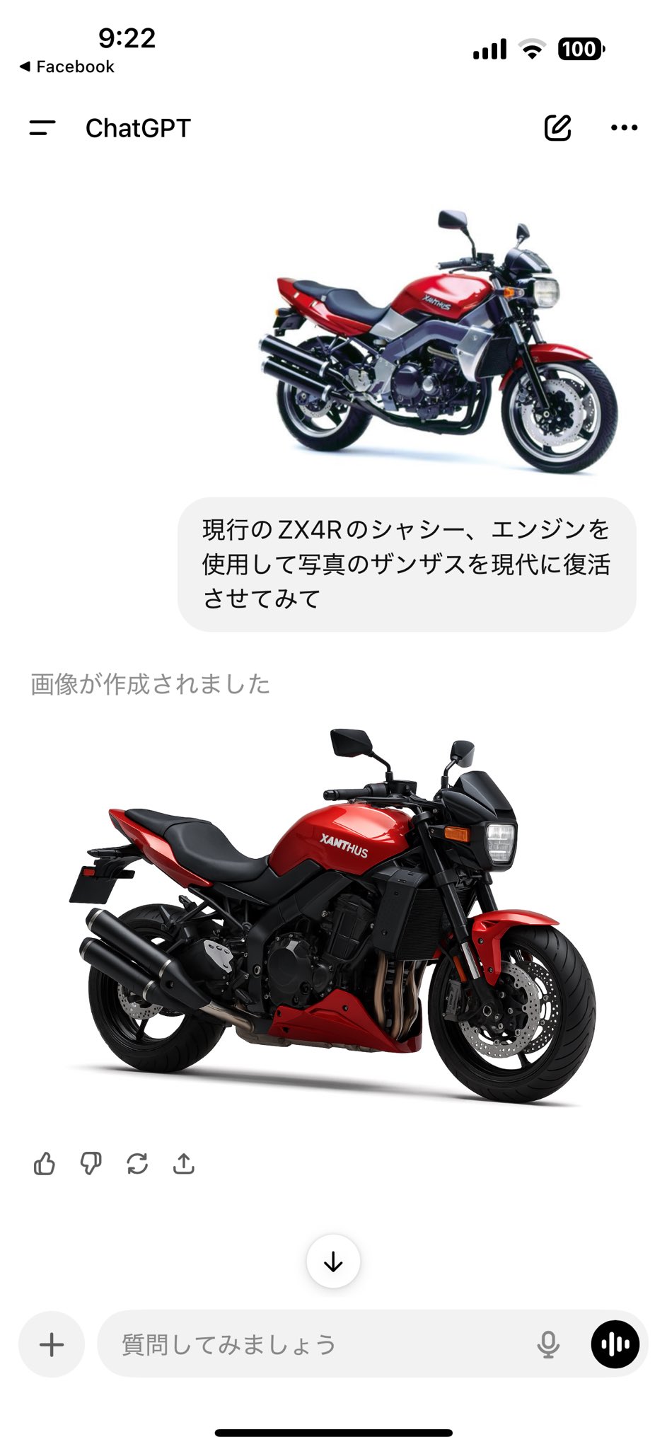 【9/22まで値下げ中】xenoreport サンウォン着用T より@サバゲ×バイクの人 on X: 