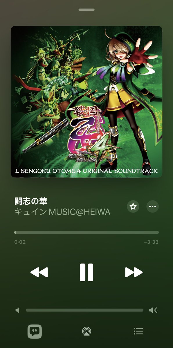 おはようございます💢

俺が大っ嫌いな乙女の曲を流しやがる親父💢
稼働前からムカついてます。

今日は親子ジャグラー(？)行ってきます🚗³