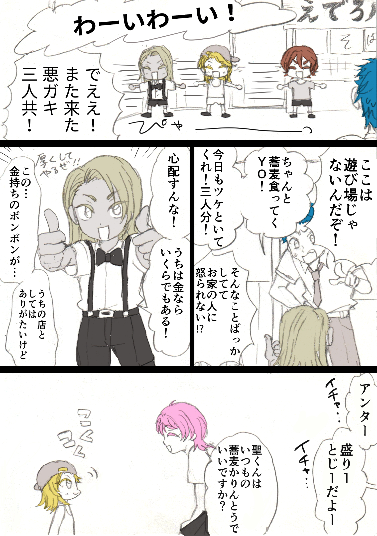  Man - まあこ様  専用ページ まあこ (@Maakokoko) / X