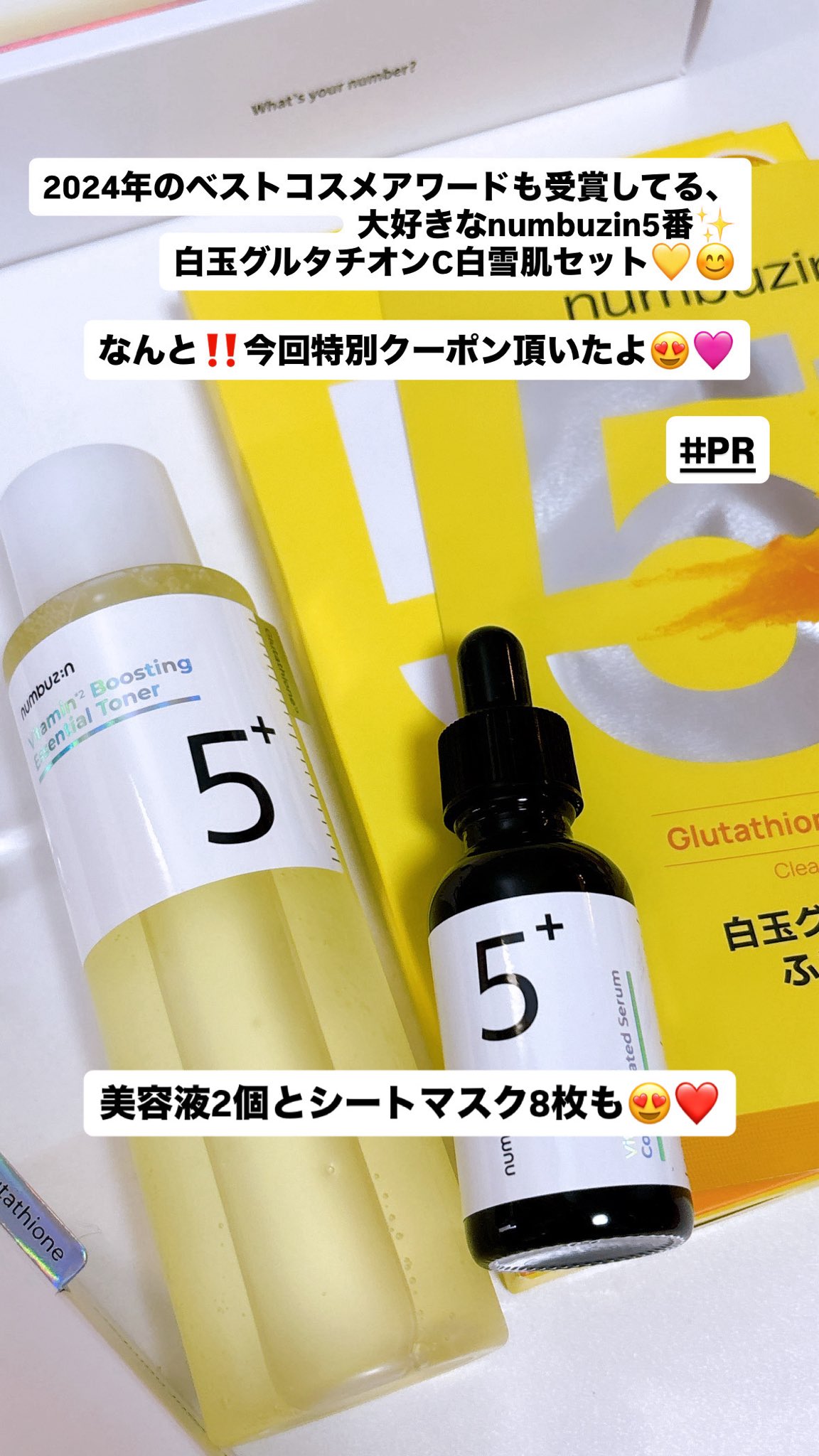 白玉だんご【バラ売り可】ドゥラメール　スキンケアセット ギフト用 今なら200pt！】かわいさ、こつこつ。なりたい肌で選べる美容液in