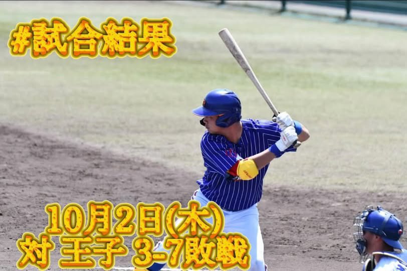 東海大学　硬式野球部　Vジャン値引き交渉対応します 東海大学 硬式野球部 Vジャン値引き交渉対応します