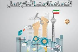Ya_abasaleh90's tweet photo. ایران قوی یعنی تولید داخلی رونق داشته باشد و وابستگی کاهش یابد. #علاج_در_وطن #ایران_قوی https://t.co/De0twZISoZ