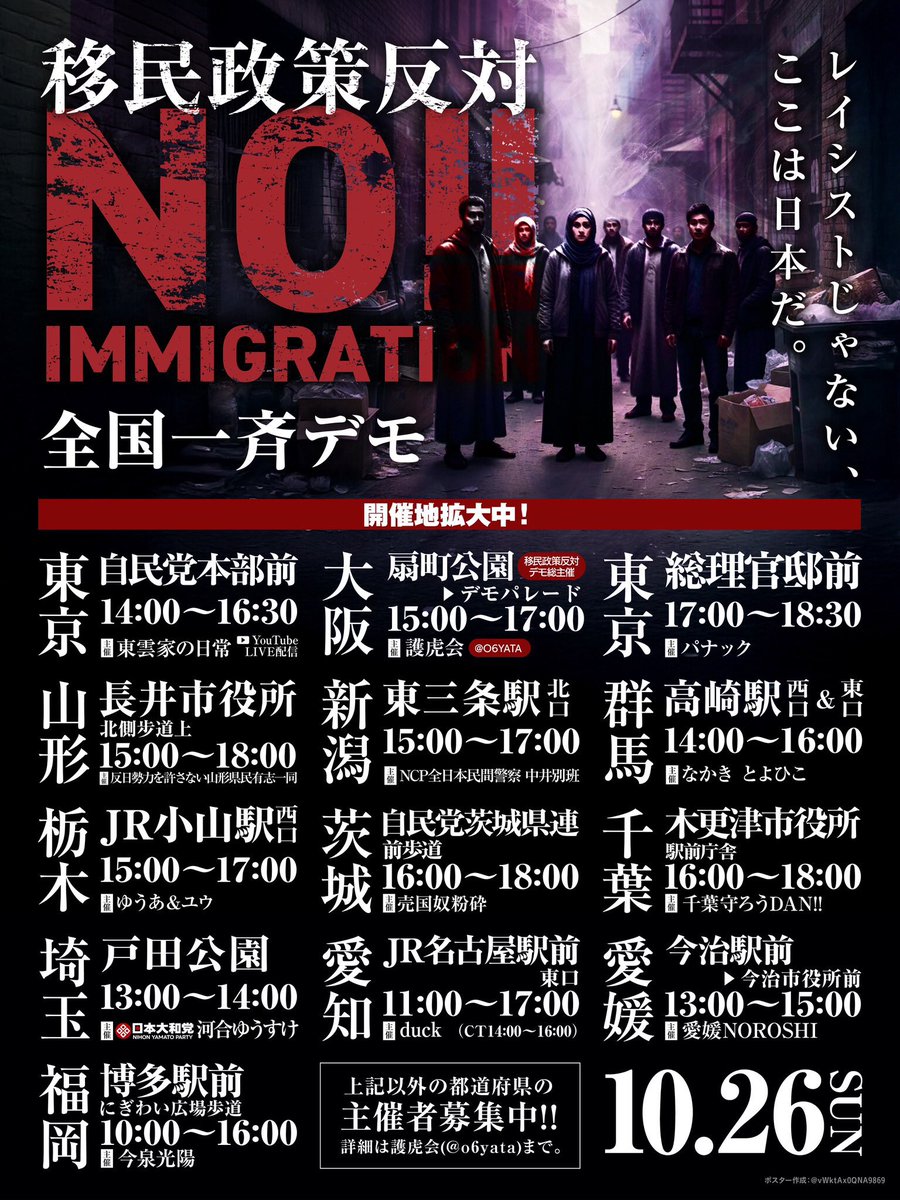 10月26日最新版です😆
これね、拡散すると消されちゃうから
拡散するだけムダだから
ぜっっっったい！拡散しちゃダメだよ？🥺