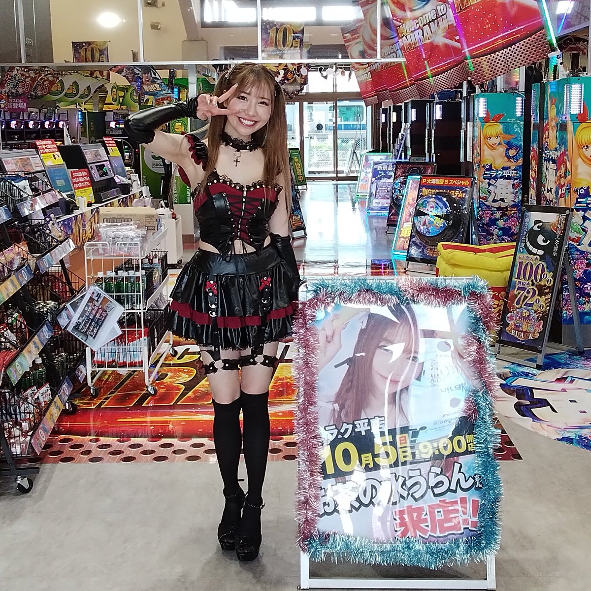 おはようございます😊 ニラク平店でっす📷 本日10月5日は お茶の水