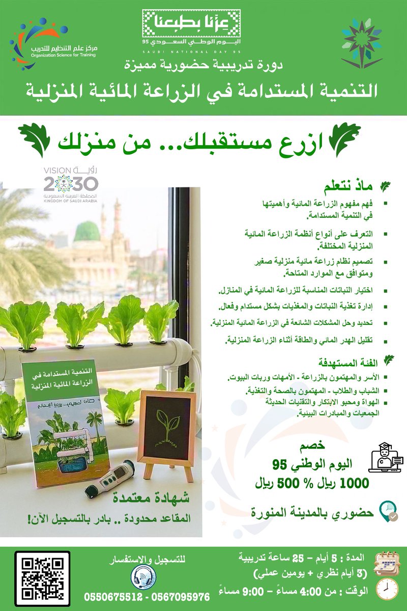 مصطفى سليهم tweet media